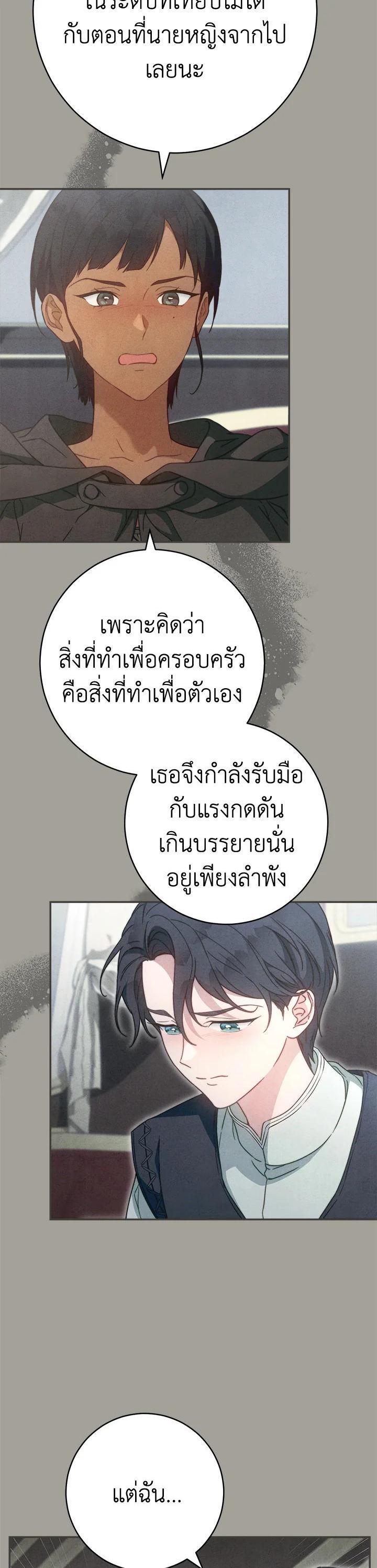 Manga-lc-com อ่านมังงะ อ่านการ์ตูน ออนไลน์ ฟรี Marriage of Convenience ตอนที่ 1 2 3 4 5 6 7 8 9 10 11 12 13 14 ฟรี ไม่มีโฆษณา Manga-lc - อ่าน มังงะ อ่าน การ์ตูน ออนไลน์ อ่านมังงะ ฟรี