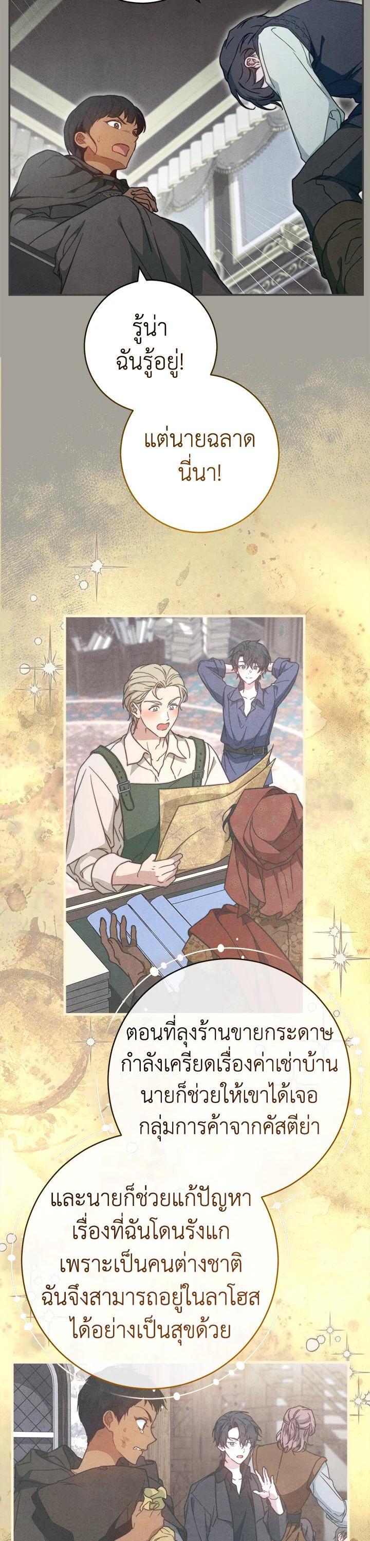 Manga-lc-com อ่านมังงะ อ่านการ์ตูน ออนไลน์ ฟรี Marriage of Convenience ตอนที่ 1 2 3 4 5 6 7 8 9 10 11 12 13 14 ฟรี ไม่มีโฆษณา Manga-lc - อ่าน มังงะ อ่าน การ์ตูน ออนไลน์ อ่านมังงะ ฟรี