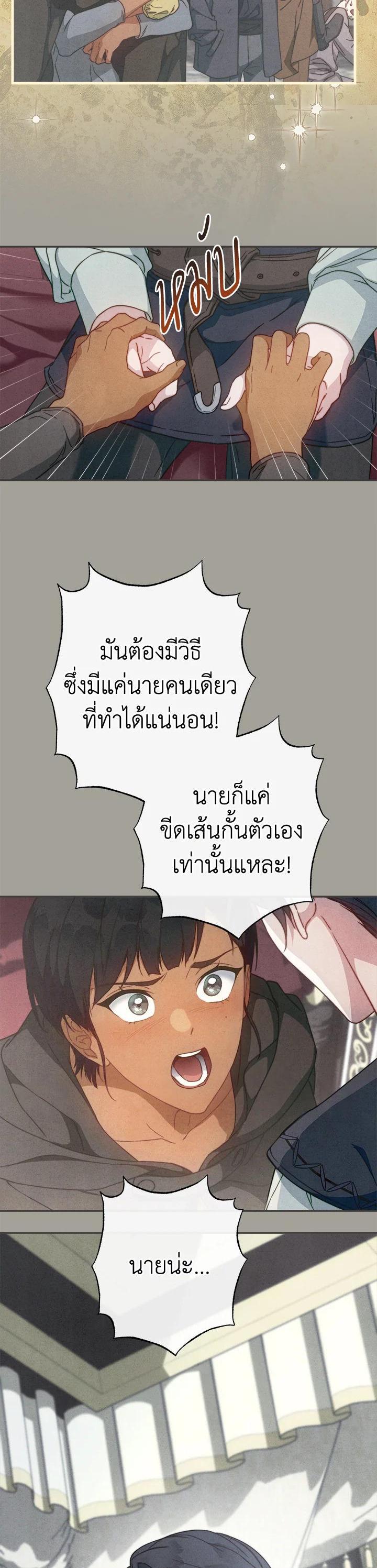 Manga-lc-com อ่านมังงะ อ่านการ์ตูน ออนไลน์ ฟรี Marriage of Convenience ตอนที่ 1 2 3 4 5 6 7 8 9 10 11 12 13 14 ฟรี ไม่มีโฆษณา Manga-lc - อ่าน มังงะ อ่าน การ์ตูน ออนไลน์ อ่านมังงะ ฟรี