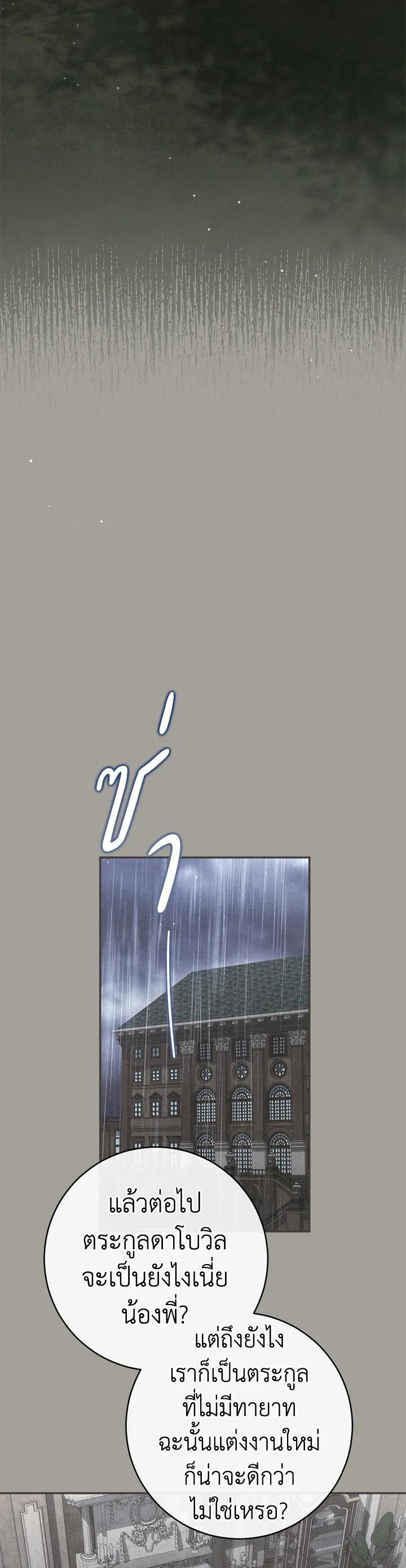 Manga-lc-com อ่านมังงะ อ่านการ์ตูน ออนไลน์ ฟรี Marriage of Convenience ตอนที่ 1 2 3 4 5 6 7 8 9 10 11 12 13 14 ฟรี ไม่มีโฆษณา Manga-lc - อ่าน มังงะ อ่าน การ์ตูน ออนไลน์ อ่านมังงะ ฟรี