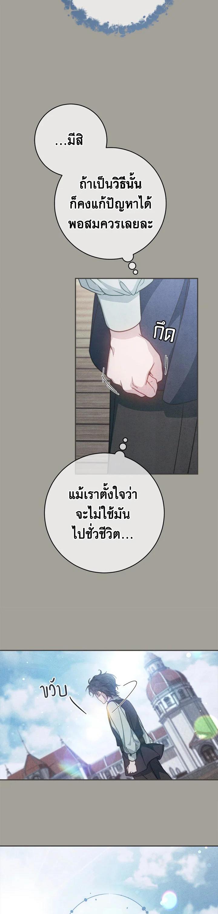 Manga-lc-com อ่านมังงะ อ่านการ์ตูน ออนไลน์ ฟรี Marriage of Convenience ตอนที่ 1 2 3 4 5 6 7 8 9 10 11 12 13 14 ฟรี ไม่มีโฆษณา Manga-lc - อ่าน มังงะ อ่าน การ์ตูน ออนไลน์ อ่านมังงะ ฟรี