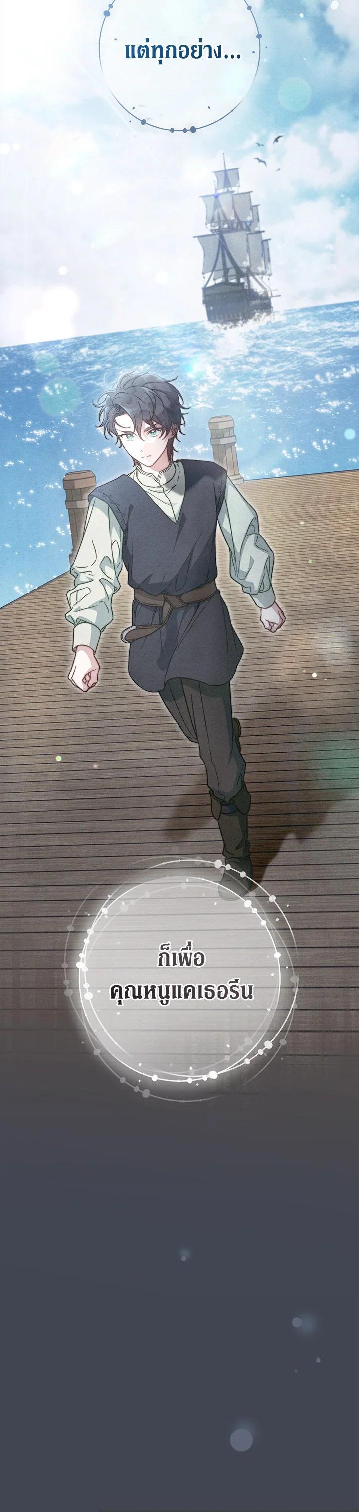 Manga-lc-com อ่านมังงะ อ่านการ์ตูน ออนไลน์ ฟรี Marriage of Convenience ตอนที่ 1 2 3 4 5 6 7 8 9 10 11 12 13 14 ฟรี ไม่มีโฆษณา Manga-lc - อ่าน มังงะ อ่าน การ์ตูน ออนไลน์ อ่านมังงะ ฟรี