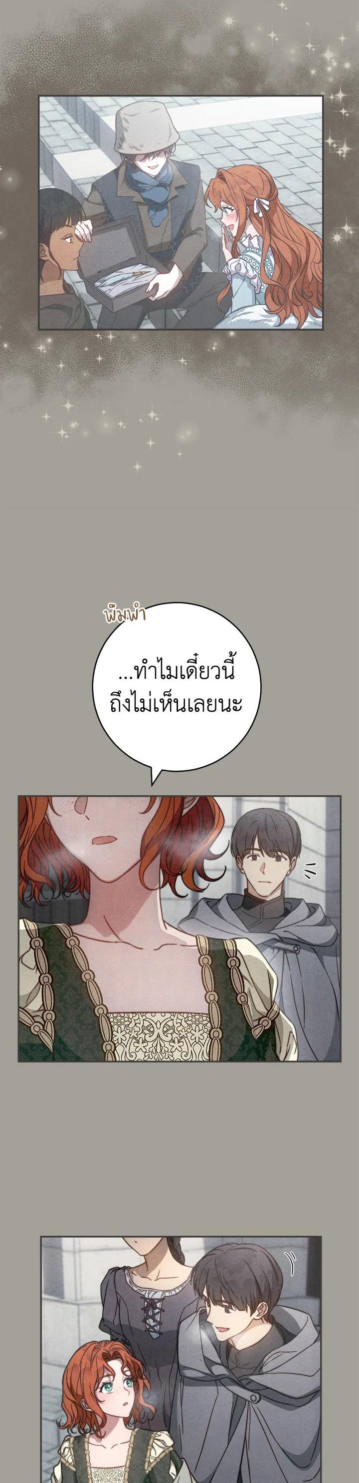 Manga-lc-com อ่านมังงะ อ่านการ์ตูน ออนไลน์ ฟรี Marriage of Convenience ตอนที่ 1 2 3 4 5 6 7 8 9 10 11 12 13 14 ฟรี ไม่มีโฆษณา Manga-lc - อ่าน มังงะ อ่าน การ์ตูน ออนไลน์ อ่านมังงะ ฟรี