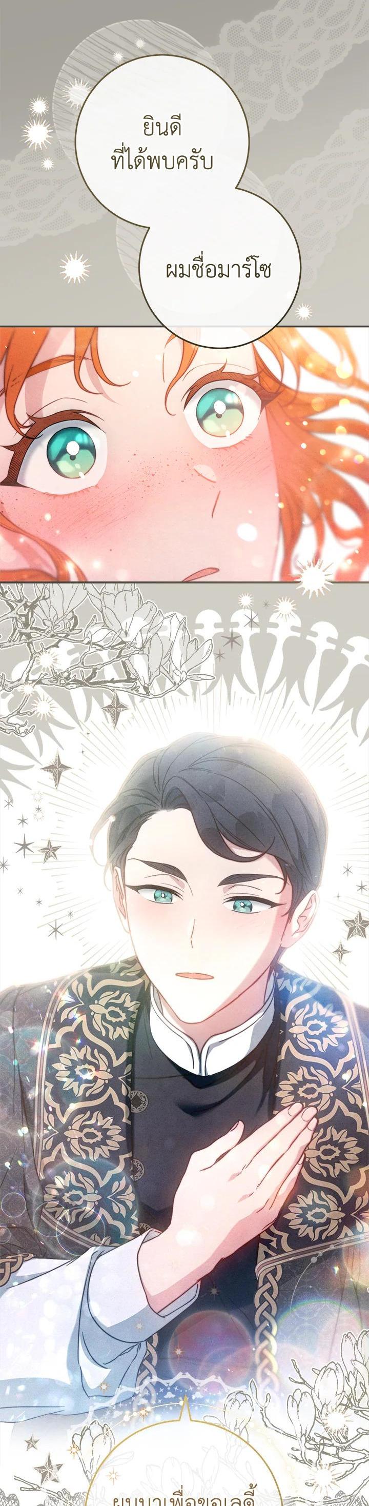 Manga-lc-com อ่านมังงะ อ่านการ์ตูน ออนไลน์ ฟรี Marriage of Convenience ตอนที่ 1 2 3 4 5 6 7 8 9 10 11 12 13 14 ฟรี ไม่มีโฆษณา Manga-lc - อ่าน มังงะ อ่าน การ์ตูน ออนไลน์ อ่านมังงะ ฟรี