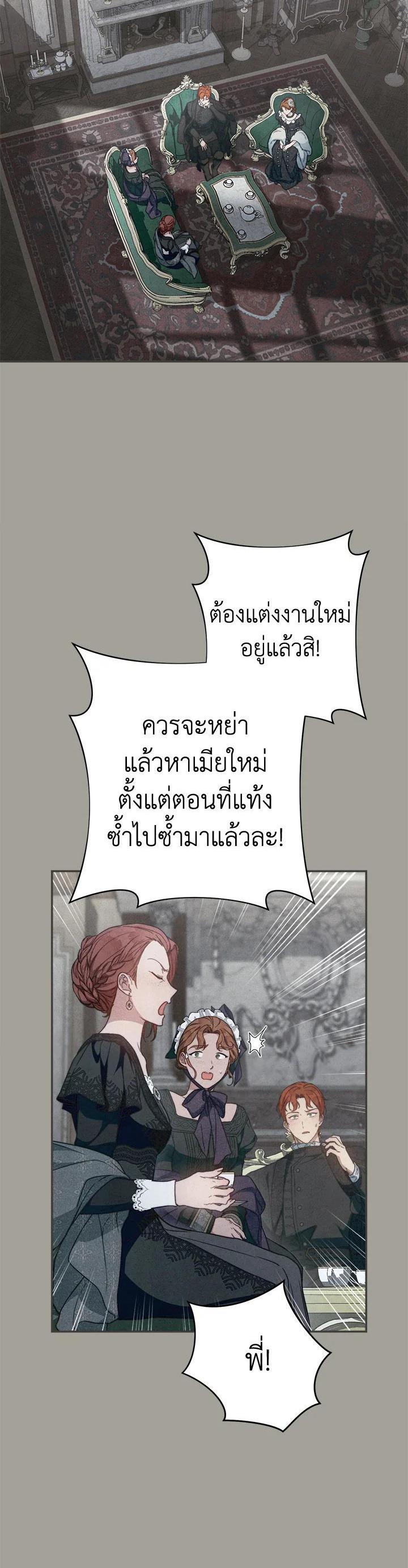 Manga-lc-com อ่านมังงะ อ่านการ์ตูน ออนไลน์ ฟรี Marriage of Convenience ตอนที่ 1 2 3 4 5 6 7 8 9 10 11 12 13 14 ฟรี ไม่มีโฆษณา Manga-lc - อ่าน มังงะ อ่าน การ์ตูน ออนไลน์ อ่านมังงะ ฟรี