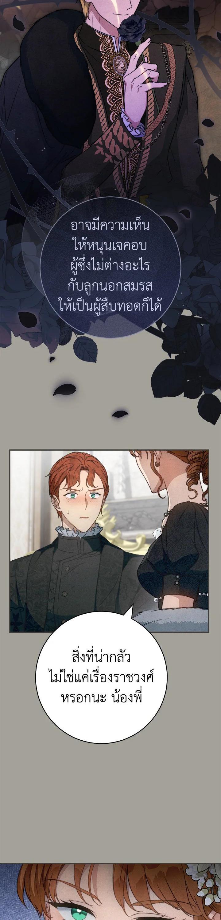 Manga-lc-com อ่านมังงะ อ่านการ์ตูน ออนไลน์ ฟรี Marriage of Convenience ตอนที่ 1 2 3 4 5 6 7 8 9 10 11 12 13 14 ฟรี ไม่มีโฆษณา Manga-lc - อ่าน มังงะ อ่าน การ์ตูน ออนไลน์ อ่านมังงะ ฟรี