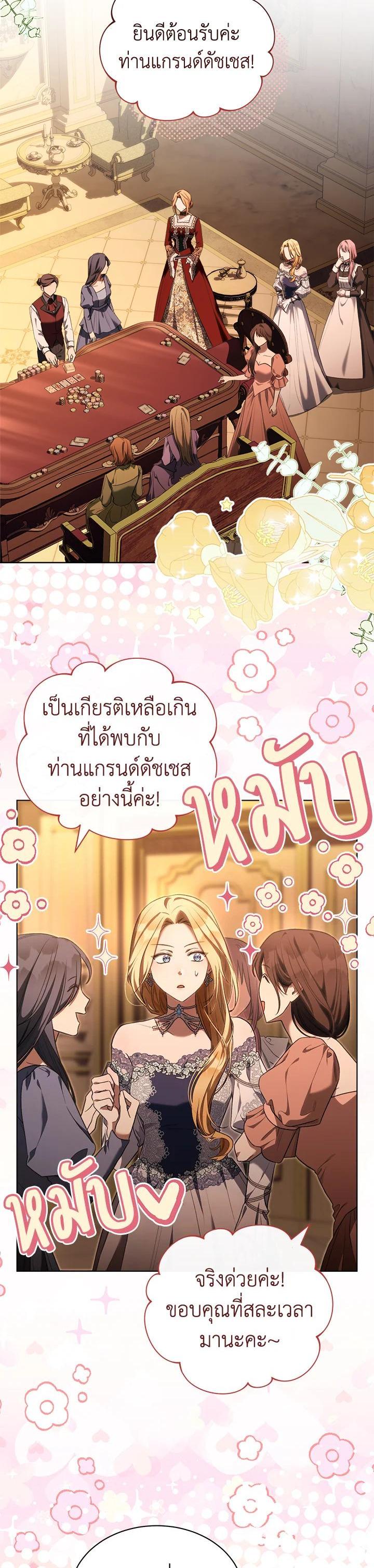 Manga-lc-com อ่านมังงะ อ่านการ์ตูน ออนไลน์ ฟรี How To Be Satisfied With The Devil ตอนที่ 1 2 3 4 5 6 7 8 9 10 11 12 13 14 ฟรี ไม่มีโฆษณา Manga-lc - อ่าน มังงะ อ่าน การ์ตูน ออนไลน์ อ่านมังงะ ฟรี
