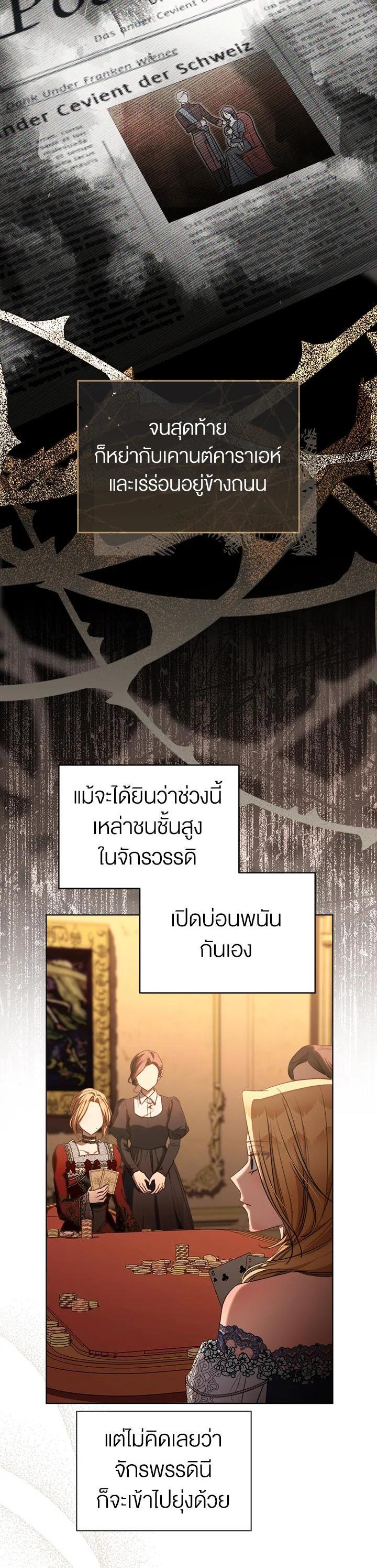 Manga-lc-com อ่านมังงะ อ่านการ์ตูน ออนไลน์ ฟรี How To Be Satisfied With The Devil ตอนที่ 1 2 3 4 5 6 7 8 9 10 11 12 13 14 ฟรี ไม่มีโฆษณา Manga-lc - อ่าน มังงะ อ่าน การ์ตูน ออนไลน์ อ่านมังงะ ฟรี