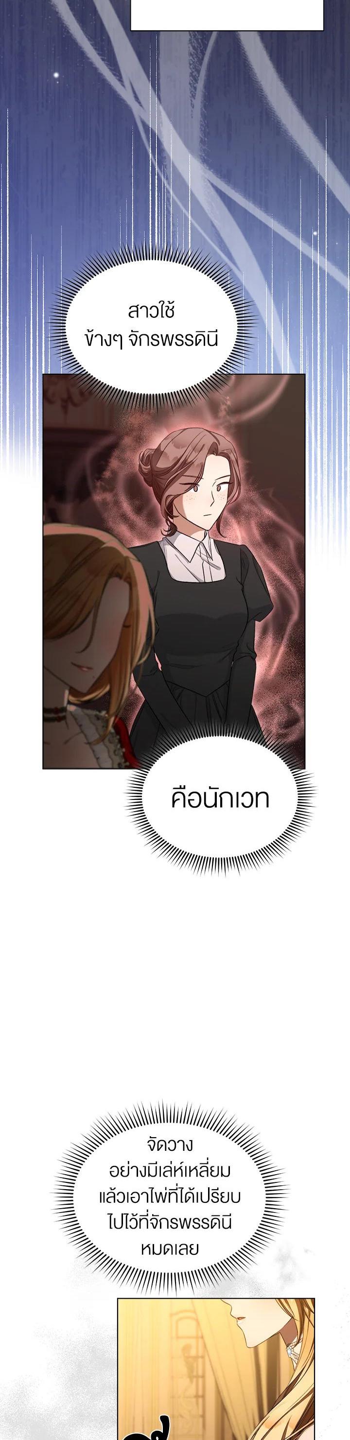 Manga-lc-com อ่านมังงะ อ่านการ์ตูน ออนไลน์ ฟรี How To Be Satisfied With The Devil ตอนที่ 1 2 3 4 5 6 7 8 9 10 11 12 13 14 ฟรี ไม่มีโฆษณา Manga-lc - อ่าน มังงะ อ่าน การ์ตูน ออนไลน์ อ่านมังงะ ฟรี
