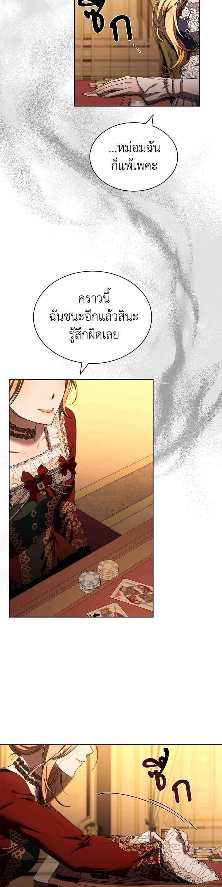 Manga-lc-com อ่านมังงะ อ่านการ์ตูน ออนไลน์ ฟรี How To Be Satisfied With The Devil ตอนที่ 1 2 3 4 5 6 7 8 9 10 11 12 13 14 ฟรี ไม่มีโฆษณา Manga-lc - อ่าน มังงะ อ่าน การ์ตูน ออนไลน์ อ่านมังงะ ฟรี