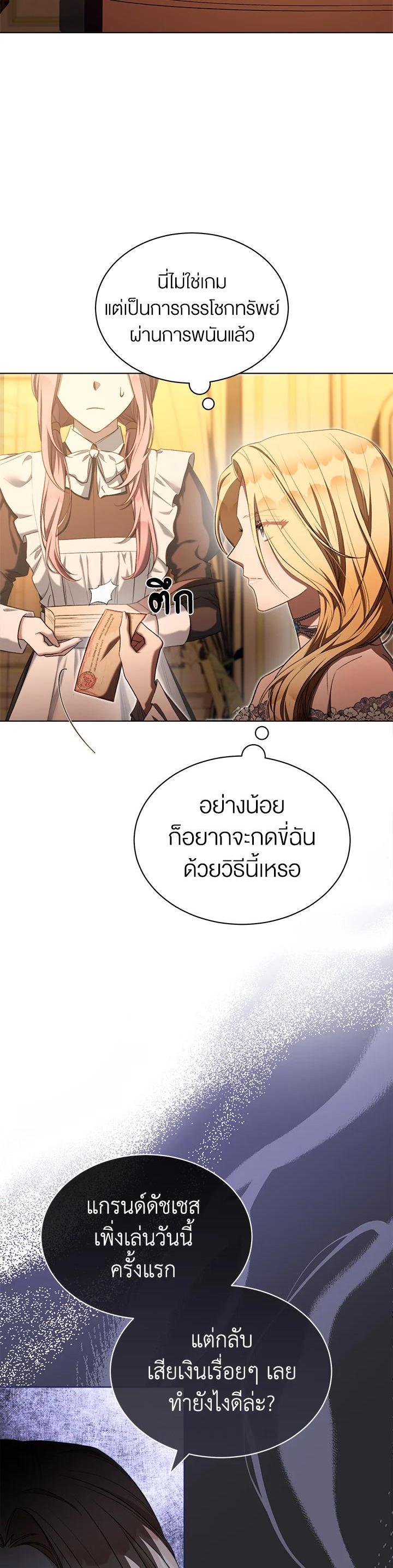 Manga-lc-com อ่านมังงะ อ่านการ์ตูน ออนไลน์ ฟรี How To Be Satisfied With The Devil ตอนที่ 1 2 3 4 5 6 7 8 9 10 11 12 13 14 ฟรี ไม่มีโฆษณา Manga-lc - อ่าน มังงะ อ่าน การ์ตูน ออนไลน์ อ่านมังงะ ฟรี