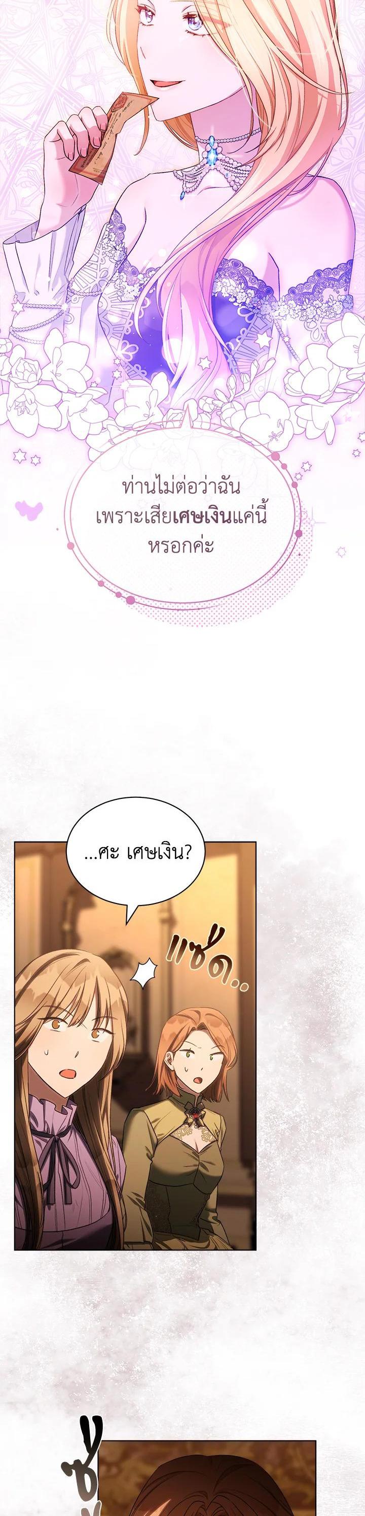 Manga-lc-com อ่านมังงะ อ่านการ์ตูน ออนไลน์ ฟรี How To Be Satisfied With The Devil ตอนที่ 1 2 3 4 5 6 7 8 9 10 11 12 13 14 ฟรี ไม่มีโฆษณา Manga-lc - อ่าน มังงะ อ่าน การ์ตูน ออนไลน์ อ่านมังงะ ฟรี