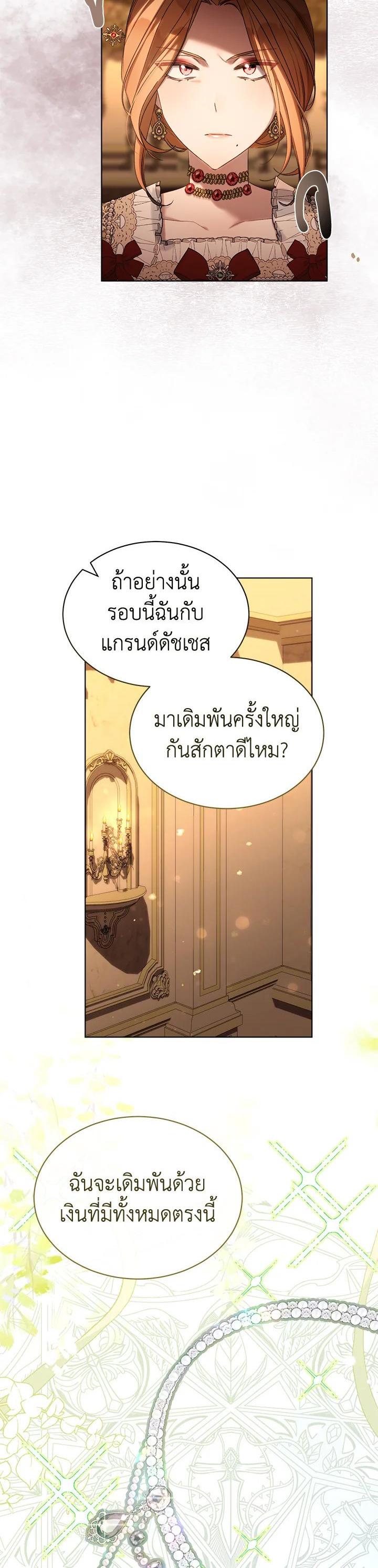 Manga-lc-com อ่านมังงะ อ่านการ์ตูน ออนไลน์ ฟรี How To Be Satisfied With The Devil ตอนที่ 1 2 3 4 5 6 7 8 9 10 11 12 13 14 ฟรี ไม่มีโฆษณา Manga-lc - อ่าน มังงะ อ่าน การ์ตูน ออนไลน์ อ่านมังงะ ฟรี