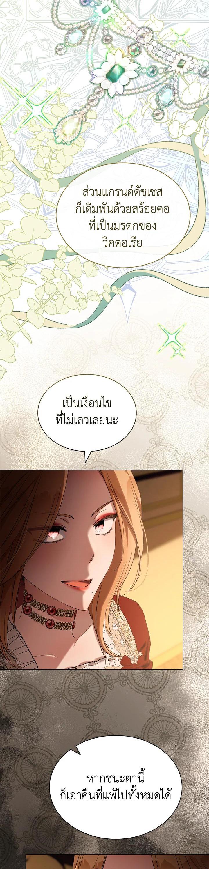 Manga-lc-com อ่านมังงะ อ่านการ์ตูน ออนไลน์ ฟรี How To Be Satisfied With The Devil ตอนที่ 1 2 3 4 5 6 7 8 9 10 11 12 13 14 ฟรี ไม่มีโฆษณา Manga-lc - อ่าน มังงะ อ่าน การ์ตูน ออนไลน์ อ่านมังงะ ฟรี