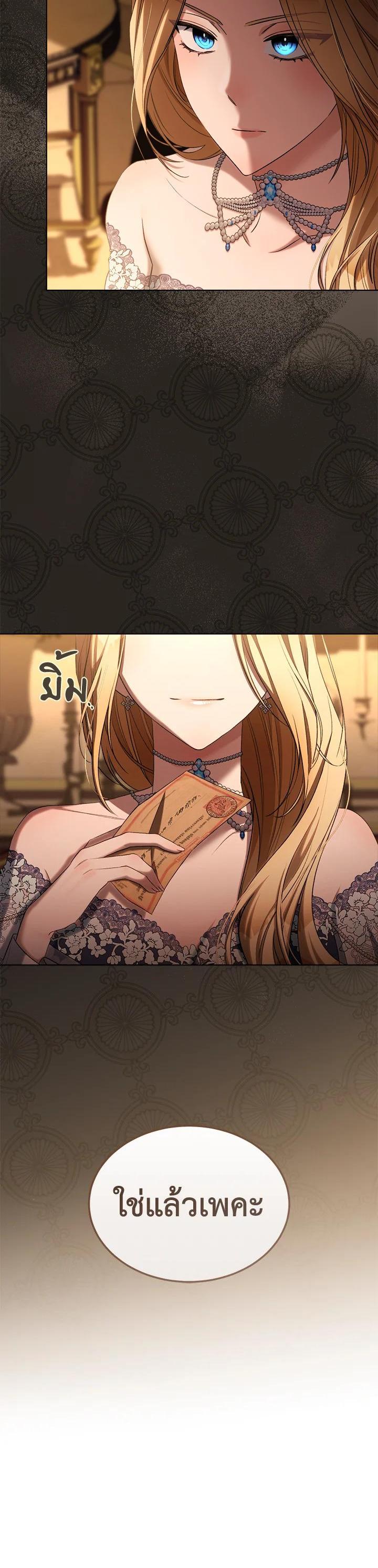 Manga-lc-com อ่านมังงะ อ่านการ์ตูน ออนไลน์ ฟรี How To Be Satisfied With The Devil ตอนที่ 1 2 3 4 5 6 7 8 9 10 11 12 13 14 ฟรี ไม่มีโฆษณา Manga-lc - อ่าน มังงะ อ่าน การ์ตูน ออนไลน์ อ่านมังงะ ฟรี