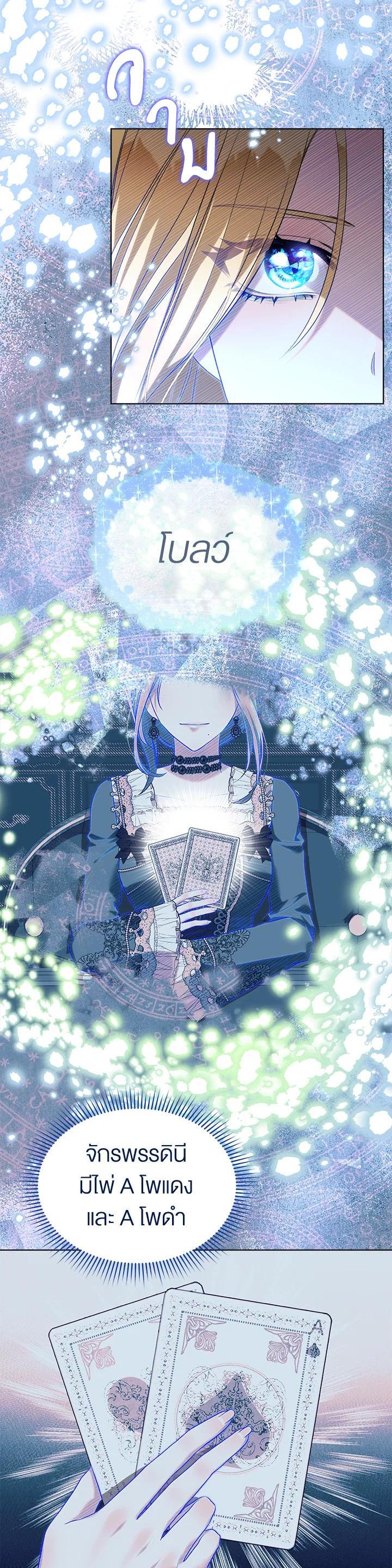 Manga-lc-com อ่านมังงะ อ่านการ์ตูน ออนไลน์ ฟรี How To Be Satisfied With The Devil ตอนที่ 1 2 3 4 5 6 7 8 9 10 11 12 13 14 ฟรี ไม่มีโฆษณา Manga-lc - อ่าน มังงะ อ่าน การ์ตูน ออนไลน์ อ่านมังงะ ฟรี