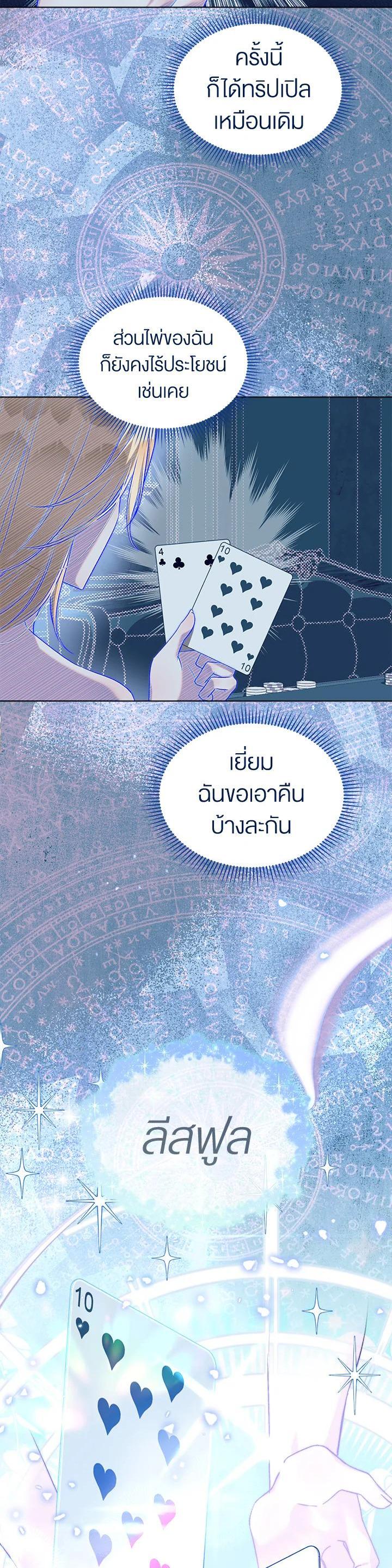Manga-lc-com อ่านมังงะ อ่านการ์ตูน ออนไลน์ ฟรี How To Be Satisfied With The Devil ตอนที่ 1 2 3 4 5 6 7 8 9 10 11 12 13 14 ฟรี ไม่มีโฆษณา Manga-lc - อ่าน มังงะ อ่าน การ์ตูน ออนไลน์ อ่านมังงะ ฟรี