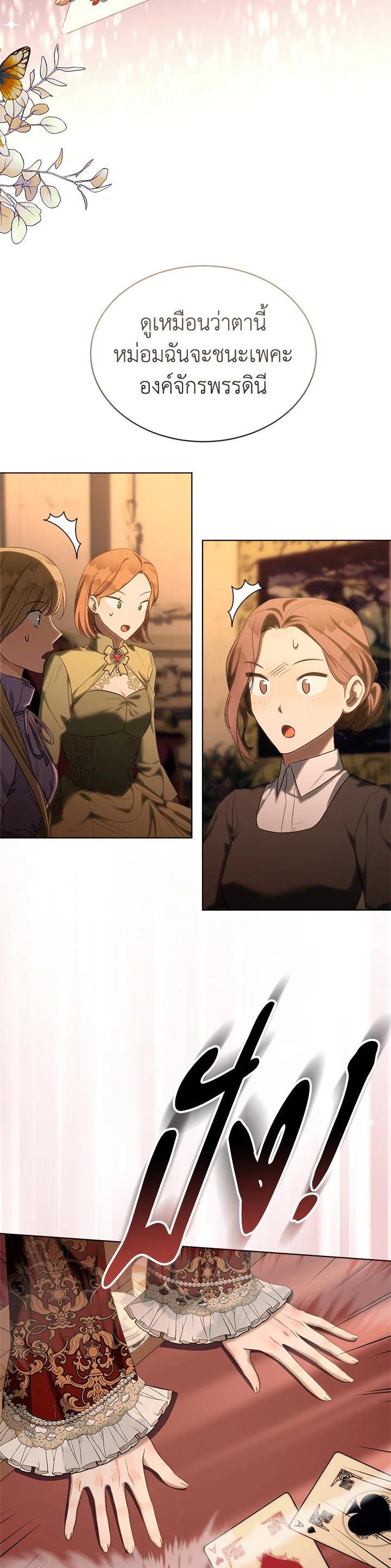 Manga-lc-com อ่านมังงะ อ่านการ์ตูน ออนไลน์ ฟรี How To Be Satisfied With The Devil ตอนที่ 1 2 3 4 5 6 7 8 9 10 11 12 13 14 ฟรี ไม่มีโฆษณา Manga-lc - อ่าน มังงะ อ่าน การ์ตูน ออนไลน์ อ่านมังงะ ฟรี