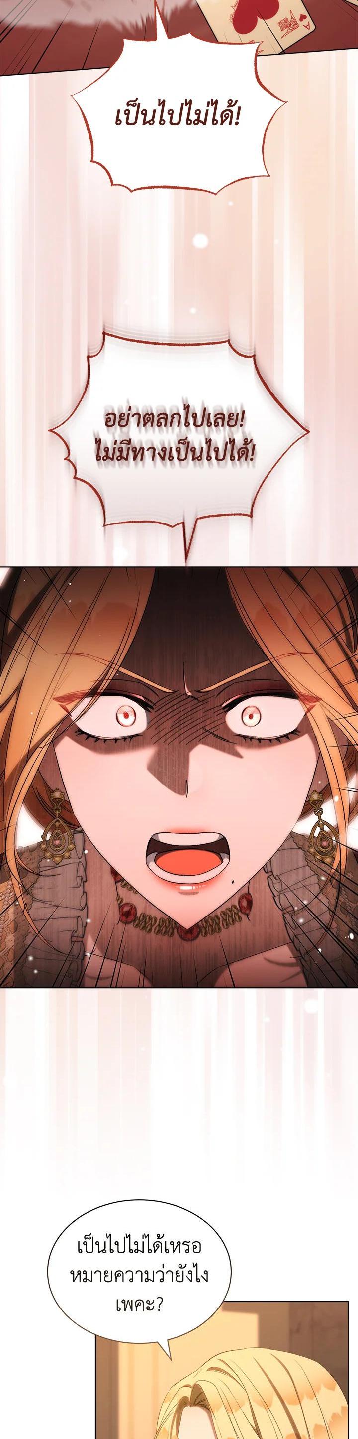 Manga-lc-com อ่านมังงะ อ่านการ์ตูน ออนไลน์ ฟรี How To Be Satisfied With The Devil ตอนที่ 1 2 3 4 5 6 7 8 9 10 11 12 13 14 ฟรี ไม่มีโฆษณา Manga-lc - อ่าน มังงะ อ่าน การ์ตูน ออนไลน์ อ่านมังงะ ฟรี