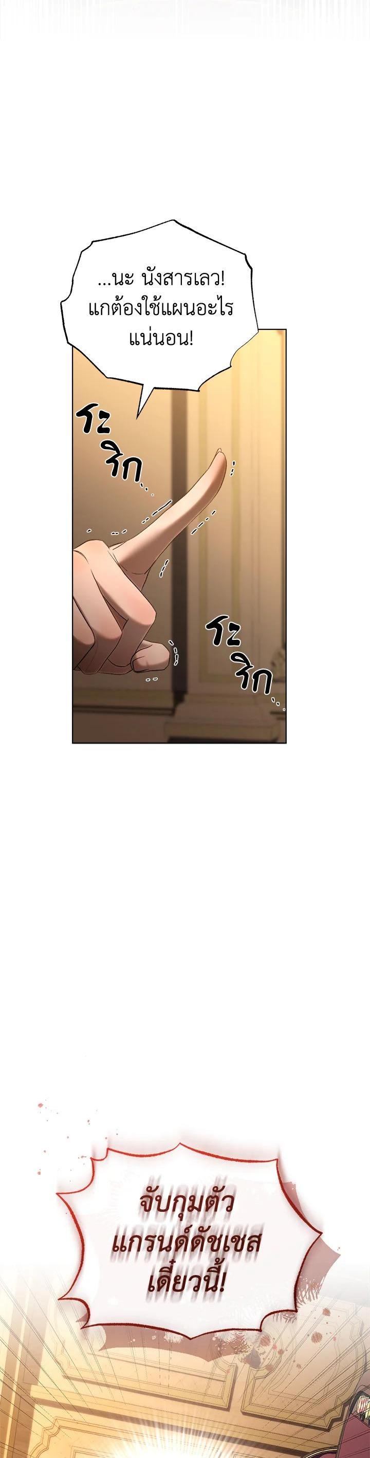 Manga-lc-com อ่านมังงะ อ่านการ์ตูน ออนไลน์ ฟรี How To Be Satisfied With The Devil ตอนที่ 1 2 3 4 5 6 7 8 9 10 11 12 13 14 ฟรี ไม่มีโฆษณา Manga-lc - อ่าน มังงะ อ่าน การ์ตูน ออนไลน์ อ่านมังงะ ฟรี