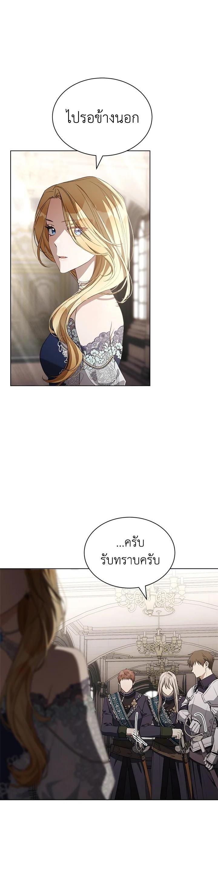 Manga-lc-com อ่านมังงะ อ่านการ์ตูน ออนไลน์ ฟรี How To Be Satisfied With The Devil ตอนที่ 1 2 3 4 5 6 7 8 9 10 11 12 13 14 ฟรี ไม่มีโฆษณา Manga-lc - อ่าน มังงะ อ่าน การ์ตูน ออนไลน์ อ่านมังงะ ฟรี