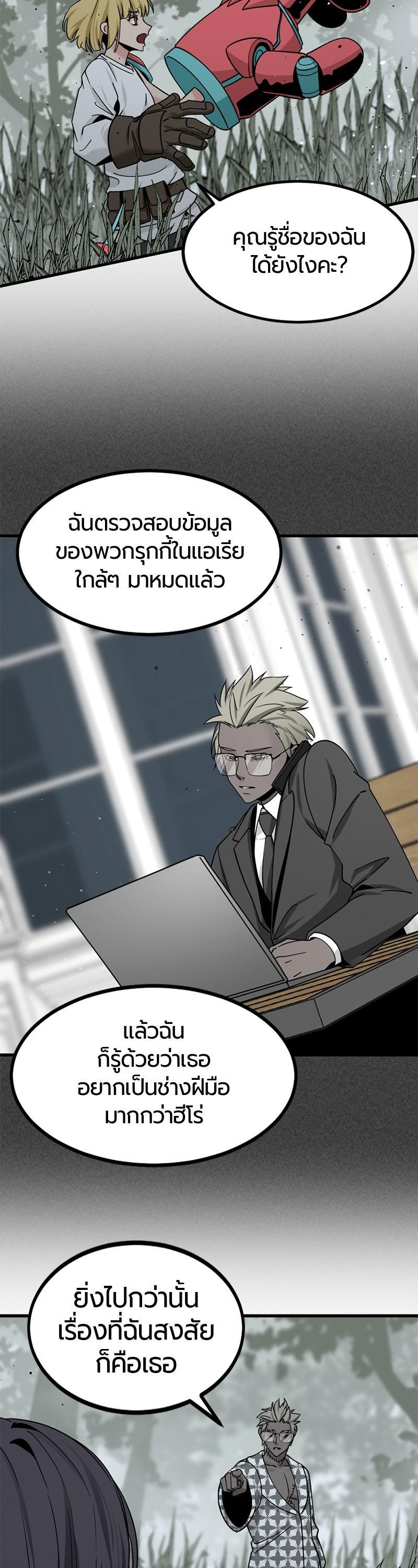 Manga-lc-com อ่านมังงะ อ่านการ์ตูน ออนไลน์ ฟรี HERO KILLER ตอนที่ 1 2 3 4 5 6 7 8 9 10 11 12 13 14 ฟรี ไม่มีโฆษณา Manga-lc - อ่าน มังงะ อ่าน การ์ตูน ออนไลน์ อ่านมังงะ ฟรี