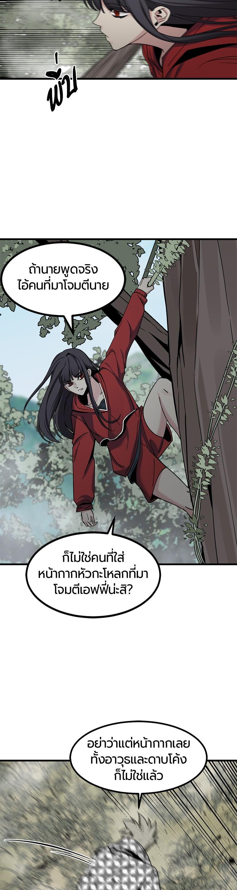 Manga-lc-com อ่านมังงะ อ่านการ์ตูน ออนไลน์ ฟรี HERO KILLER ตอนที่ 1 2 3 4 5 6 7 8 9 10 11 12 13 14 ฟรี ไม่มีโฆษณา Manga-lc - อ่าน มังงะ อ่าน การ์ตูน ออนไลน์ อ่านมังงะ ฟรี