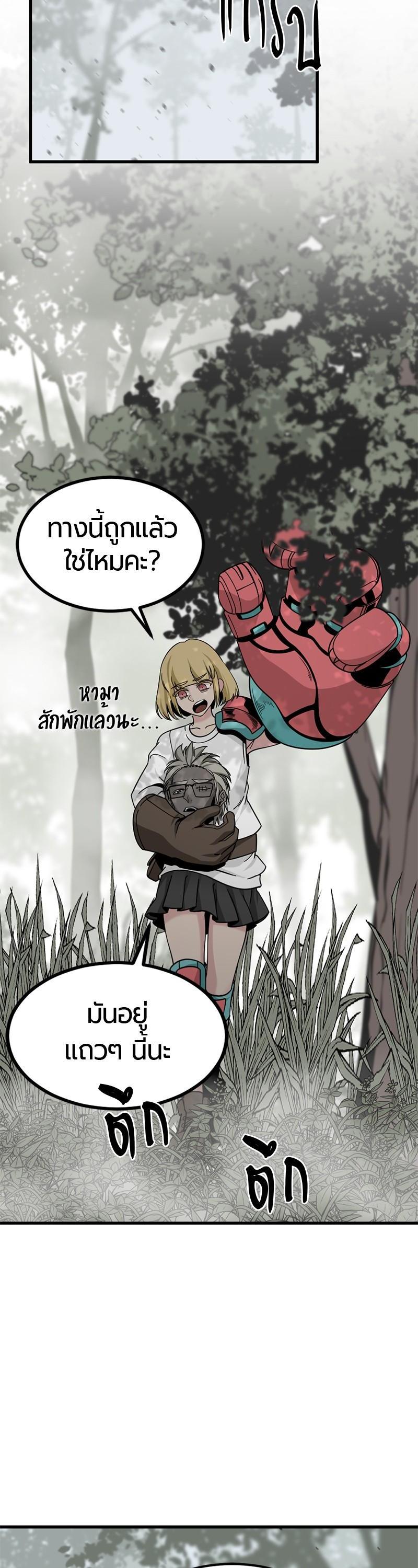 Manga-lc-com อ่านมังงะ อ่านการ์ตูน ออนไลน์ ฟรี HERO KILLER ตอนที่ 1 2 3 4 5 6 7 8 9 10 11 12 13 14 ฟรี ไม่มีโฆษณา Manga-lc - อ่าน มังงะ อ่าน การ์ตูน ออนไลน์ อ่านมังงะ ฟรี