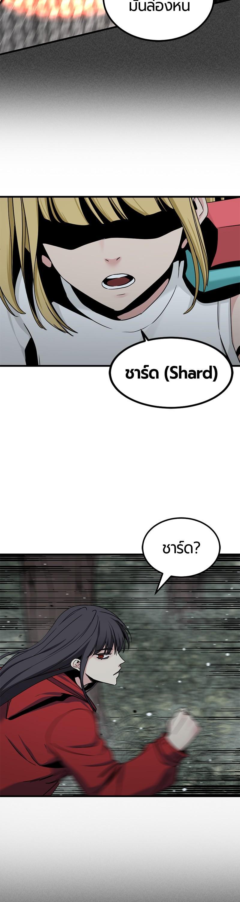 Manga-lc-com อ่านมังงะ อ่านการ์ตูน ออนไลน์ ฟรี HERO KILLER ตอนที่ 1 2 3 4 5 6 7 8 9 10 11 12 13 14 ฟรี ไม่มีโฆษณา Manga-lc - อ่าน มังงะ อ่าน การ์ตูน ออนไลน์ อ่านมังงะ ฟรี