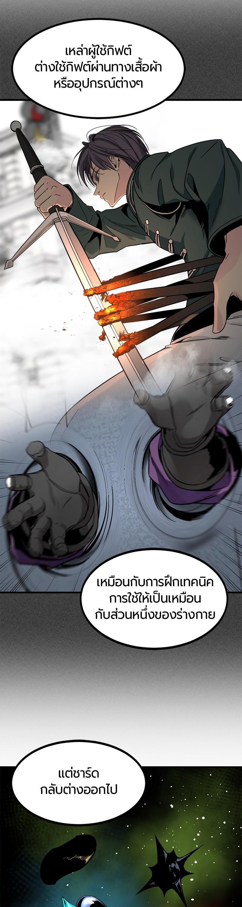 Manga-lc-com อ่านมังงะ อ่านการ์ตูน ออนไลน์ ฟรี HERO KILLER ตอนที่ 1 2 3 4 5 6 7 8 9 10 11 12 13 14 ฟรี ไม่มีโฆษณา Manga-lc - อ่าน มังงะ อ่าน การ์ตูน ออนไลน์ อ่านมังงะ ฟรี