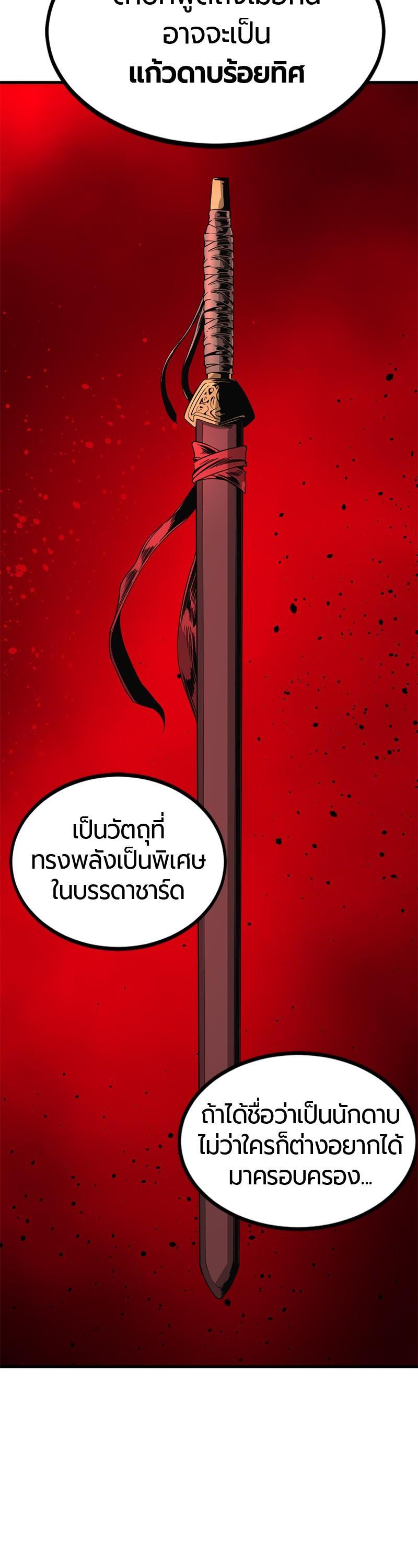 Manga-lc-com อ่านมังงะ อ่านการ์ตูน ออนไลน์ ฟรี HERO KILLER ตอนที่ 1 2 3 4 5 6 7 8 9 10 11 12 13 14 ฟรี ไม่มีโฆษณา Manga-lc - อ่าน มังงะ อ่าน การ์ตูน ออนไลน์ อ่านมังงะ ฟรี