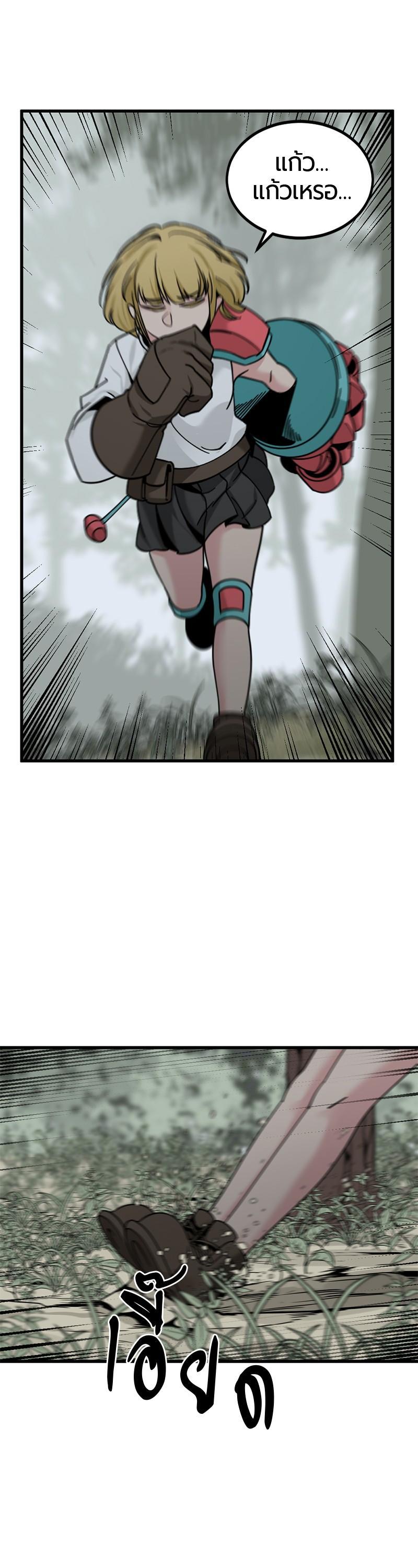 Manga-lc-com อ่านมังงะ อ่านการ์ตูน ออนไลน์ ฟรี HERO KILLER ตอนที่ 1 2 3 4 5 6 7 8 9 10 11 12 13 14 ฟรี ไม่มีโฆษณา Manga-lc - อ่าน มังงะ อ่าน การ์ตูน ออนไลน์ อ่านมังงะ ฟรี