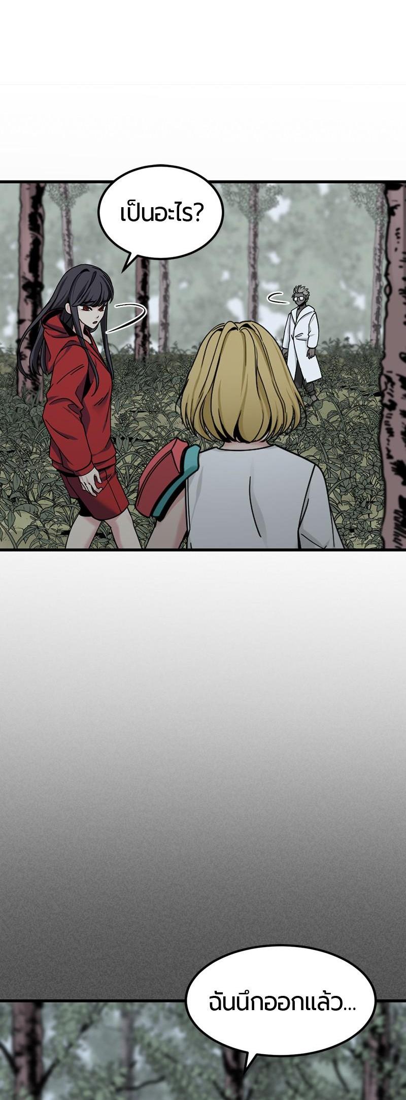 Manga-lc-com อ่านมังงะ อ่านการ์ตูน ออนไลน์ ฟรี HERO KILLER ตอนที่ 1 2 3 4 5 6 7 8 9 10 11 12 13 14 ฟรี ไม่มีโฆษณา Manga-lc - อ่าน มังงะ อ่าน การ์ตูน ออนไลน์ อ่านมังงะ ฟรี