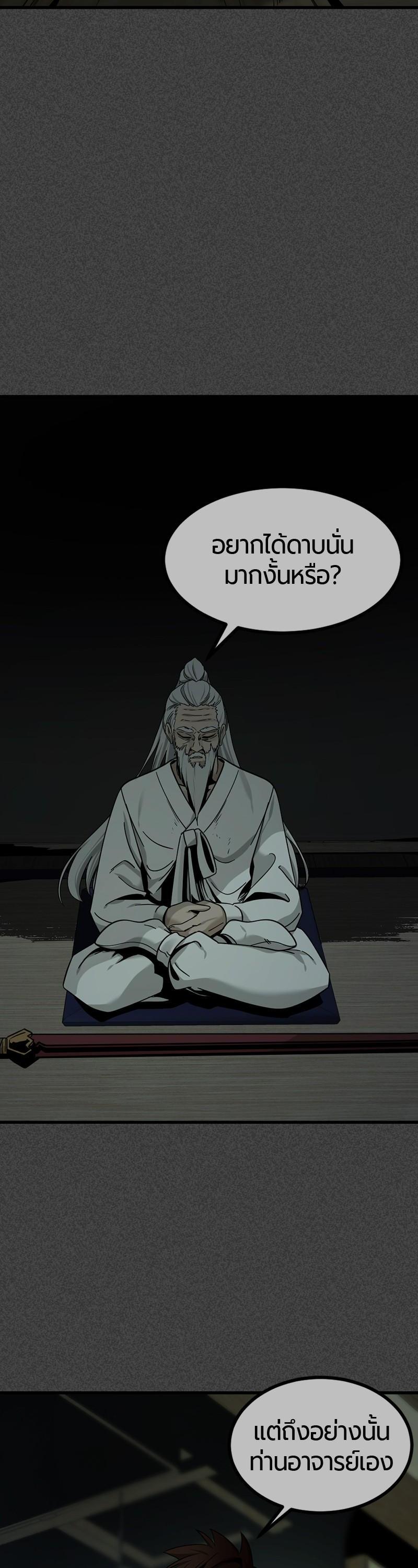 Manga-lc-com อ่านมังงะ อ่านการ์ตูน ออนไลน์ ฟรี HERO KILLER ตอนที่ 1 2 3 4 5 6 7 8 9 10 11 12 13 14 ฟรี ไม่มีโฆษณา Manga-lc - อ่าน มังงะ อ่าน การ์ตูน ออนไลน์ อ่านมังงะ ฟรี