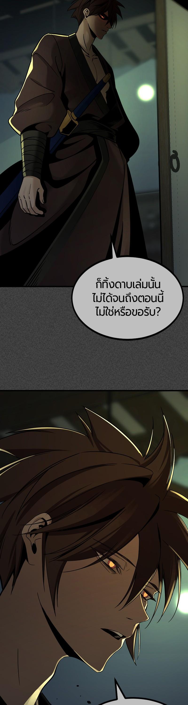 Manga-lc-com อ่านมังงะ อ่านการ์ตูน ออนไลน์ ฟรี HERO KILLER ตอนที่ 1 2 3 4 5 6 7 8 9 10 11 12 13 14 ฟรี ไม่มีโฆษณา Manga-lc - อ่าน มังงะ อ่าน การ์ตูน ออนไลน์ อ่านมังงะ ฟรี