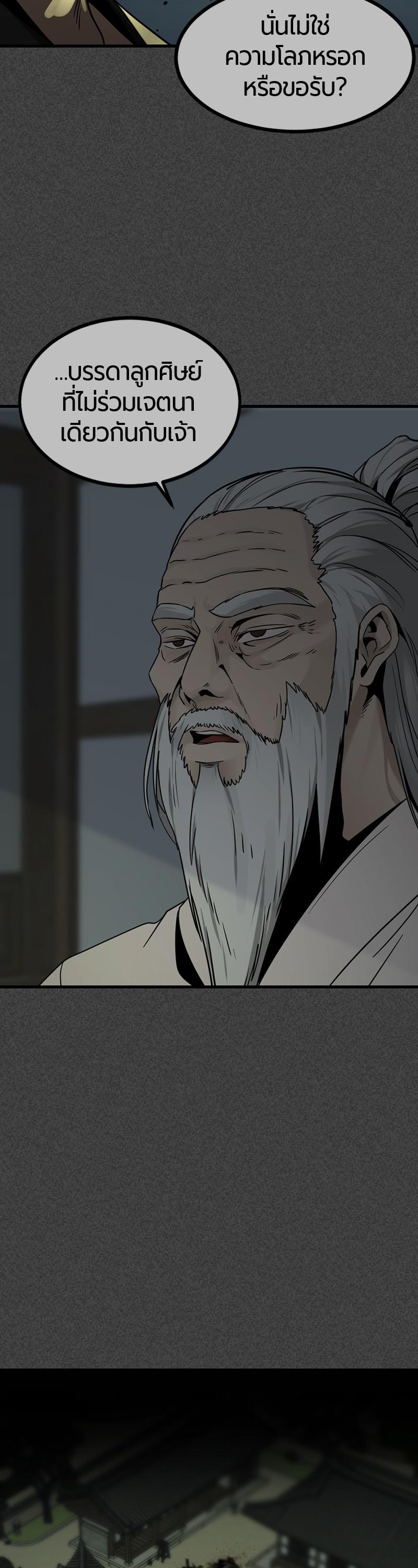 Manga-lc-com อ่านมังงะ อ่านการ์ตูน ออนไลน์ ฟรี HERO KILLER ตอนที่ 1 2 3 4 5 6 7 8 9 10 11 12 13 14 ฟรี ไม่มีโฆษณา Manga-lc - อ่าน มังงะ อ่าน การ์ตูน ออนไลน์ อ่านมังงะ ฟรี