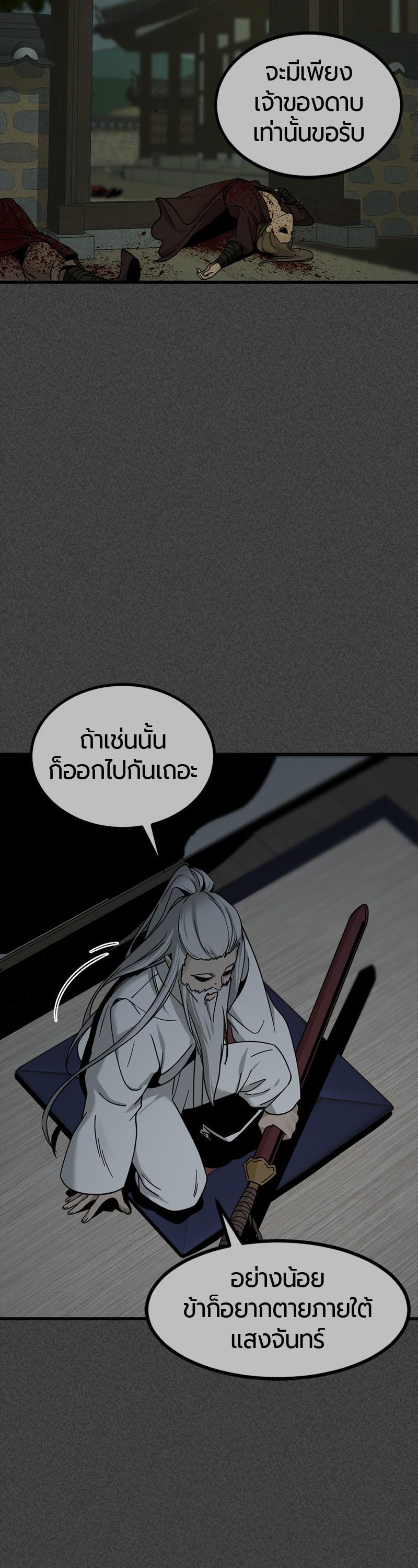 Manga-lc-com อ่านมังงะ อ่านการ์ตูน ออนไลน์ ฟรี HERO KILLER ตอนที่ 1 2 3 4 5 6 7 8 9 10 11 12 13 14 ฟรี ไม่มีโฆษณา Manga-lc - อ่าน มังงะ อ่าน การ์ตูน ออนไลน์ อ่านมังงะ ฟรี