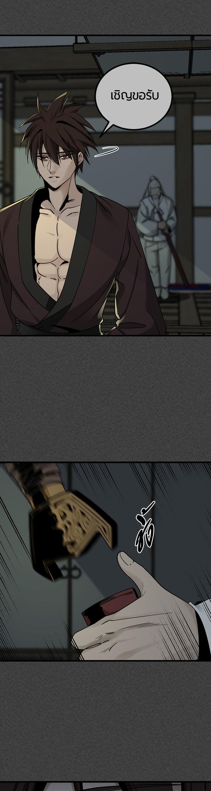 Manga-lc-com อ่านมังงะ อ่านการ์ตูน ออนไลน์ ฟรี HERO KILLER ตอนที่ 1 2 3 4 5 6 7 8 9 10 11 12 13 14 ฟรี ไม่มีโฆษณา Manga-lc - อ่าน มังงะ อ่าน การ์ตูน ออนไลน์ อ่านมังงะ ฟรี