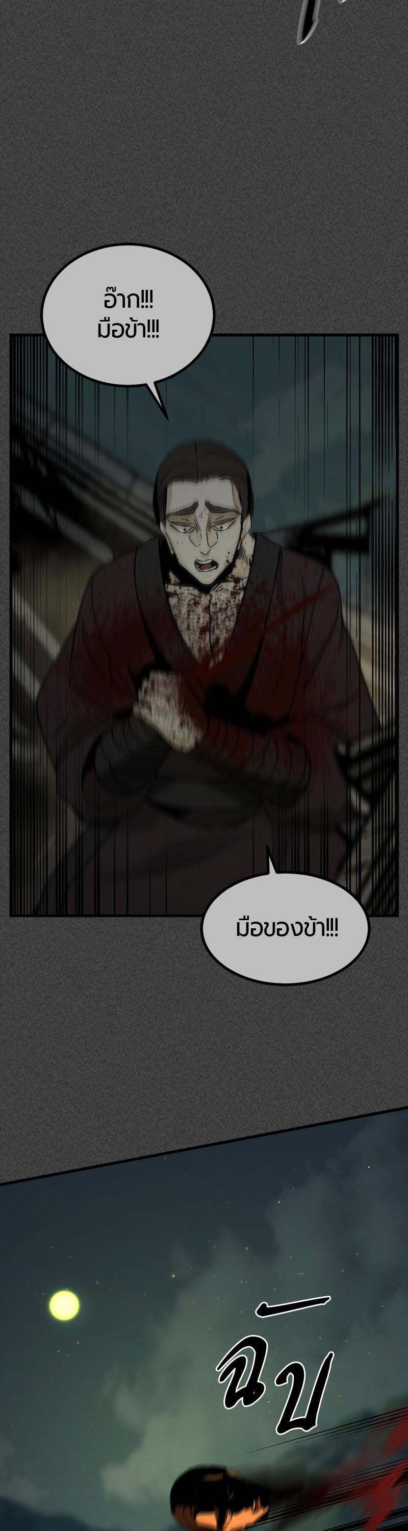 Manga-lc-com อ่านมังงะ อ่านการ์ตูน ออนไลน์ ฟรี HERO KILLER ตอนที่ 1 2 3 4 5 6 7 8 9 10 11 12 13 14 ฟรี ไม่มีโฆษณา Manga-lc - อ่าน มังงะ อ่าน การ์ตูน ออนไลน์ อ่านมังงะ ฟรี