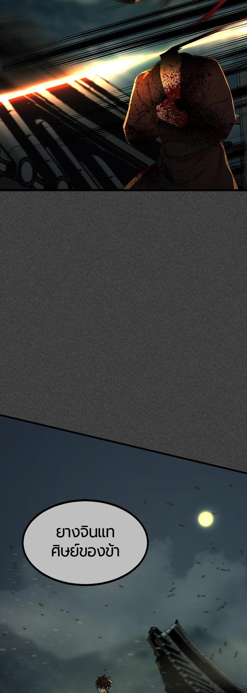 Manga-lc-com อ่านมังงะ อ่านการ์ตูน ออนไลน์ ฟรี HERO KILLER ตอนที่ 1 2 3 4 5 6 7 8 9 10 11 12 13 14 ฟรี ไม่มีโฆษณา Manga-lc - อ่าน มังงะ อ่าน การ์ตูน ออนไลน์ อ่านมังงะ ฟรี