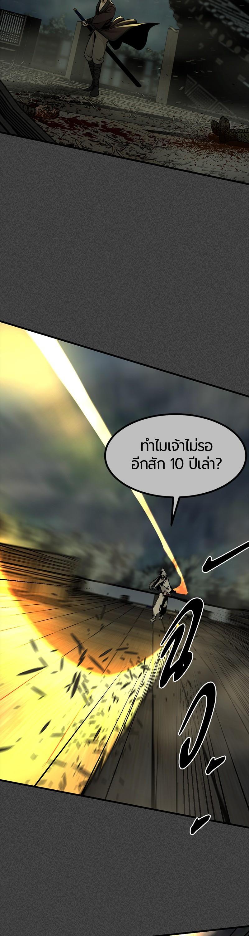 Manga-lc-com อ่านมังงะ อ่านการ์ตูน ออนไลน์ ฟรี HERO KILLER ตอนที่ 1 2 3 4 5 6 7 8 9 10 11 12 13 14 ฟรี ไม่มีโฆษณา Manga-lc - อ่าน มังงะ อ่าน การ์ตูน ออนไลน์ อ่านมังงะ ฟรี