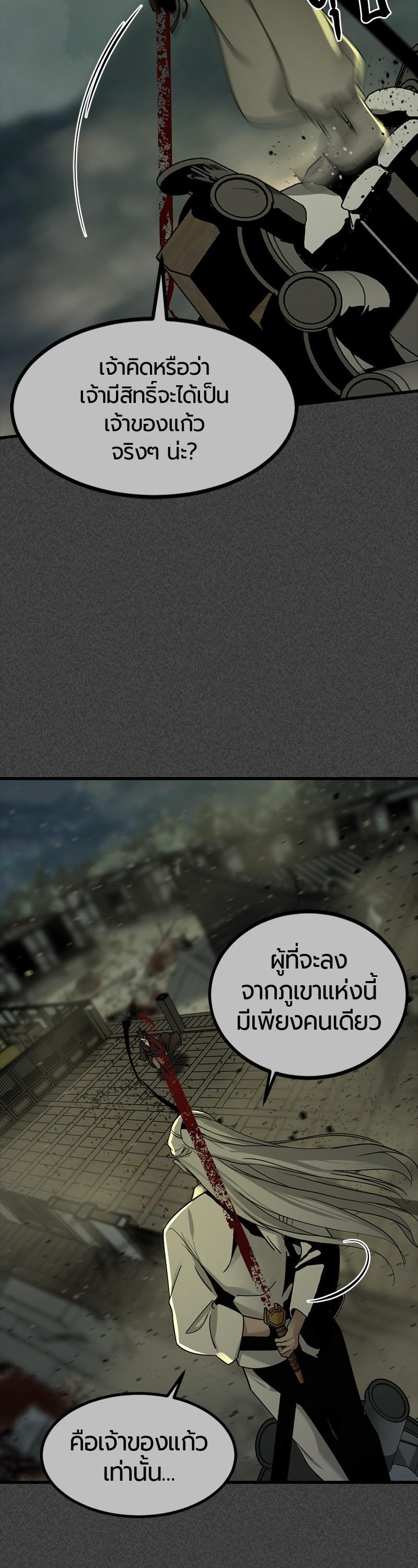 Manga-lc-com อ่านมังงะ อ่านการ์ตูน ออนไลน์ ฟรี HERO KILLER ตอนที่ 1 2 3 4 5 6 7 8 9 10 11 12 13 14 ฟรี ไม่มีโฆษณา Manga-lc - อ่าน มังงะ อ่าน การ์ตูน ออนไลน์ อ่านมังงะ ฟรี