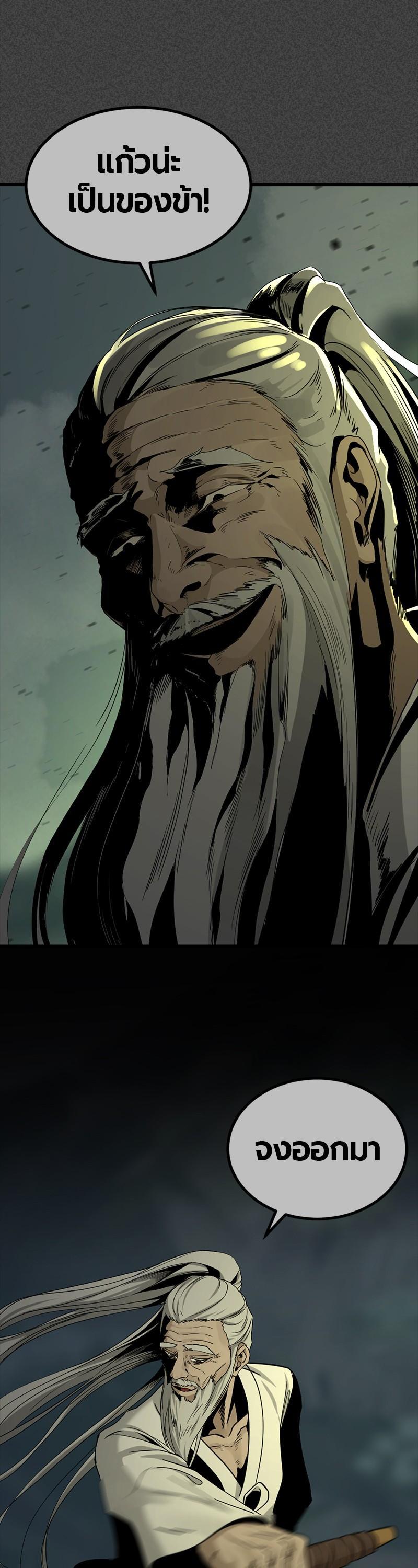 Manga-lc-com อ่านมังงะ อ่านการ์ตูน ออนไลน์ ฟรี HERO KILLER ตอนที่ 1 2 3 4 5 6 7 8 9 10 11 12 13 14 ฟรี ไม่มีโฆษณา Manga-lc - อ่าน มังงะ อ่าน การ์ตูน ออนไลน์ อ่านมังงะ ฟรี