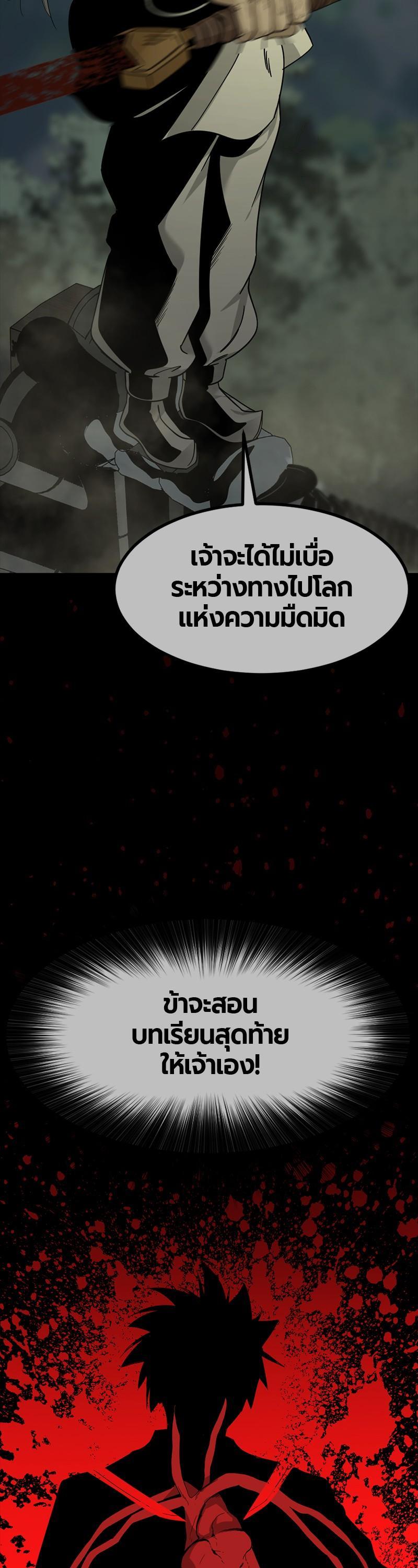 Manga-lc-com อ่านมังงะ อ่านการ์ตูน ออนไลน์ ฟรี HERO KILLER ตอนที่ 1 2 3 4 5 6 7 8 9 10 11 12 13 14 ฟรี ไม่มีโฆษณา Manga-lc - อ่าน มังงะ อ่าน การ์ตูน ออนไลน์ อ่านมังงะ ฟรี