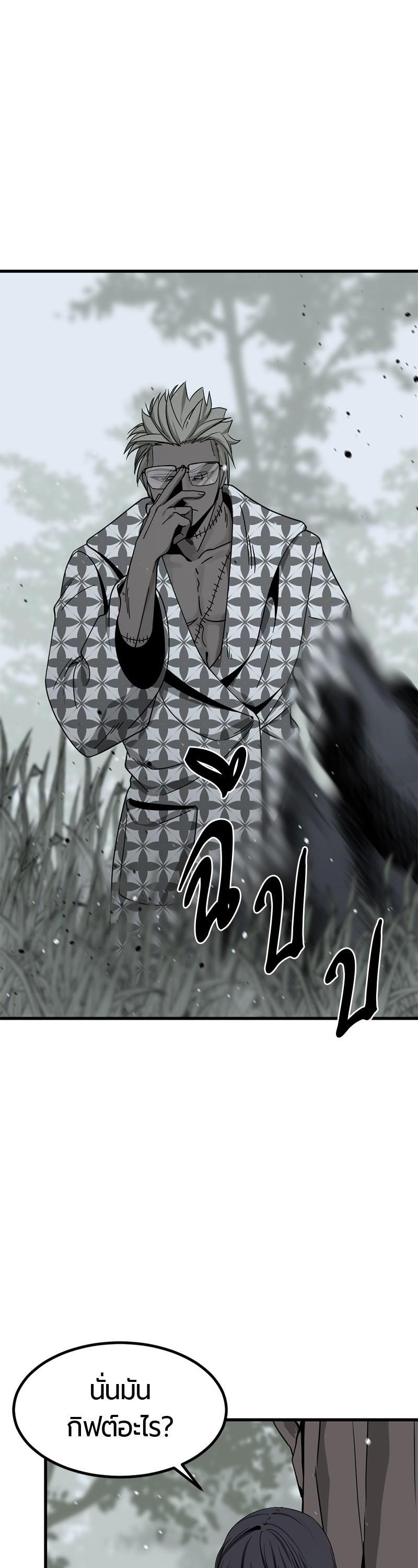 Manga-lc-com อ่านมังงะ อ่านการ์ตูน ออนไลน์ ฟรี HERO KILLER ตอนที่ 1 2 3 4 5 6 7 8 9 10 11 12 13 14 ฟรี ไม่มีโฆษณา Manga-lc - อ่าน มังงะ อ่าน การ์ตูน ออนไลน์ อ่านมังงะ ฟรี