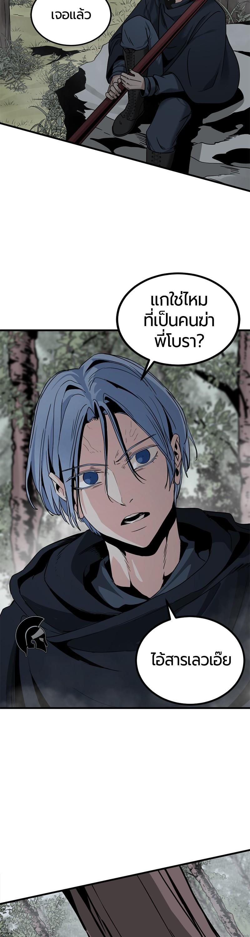 Manga-lc-com อ่านมังงะ อ่านการ์ตูน ออนไลน์ ฟรี HERO KILLER ตอนที่ 1 2 3 4 5 6 7 8 9 10 11 12 13 14 ฟรี ไม่มีโฆษณา Manga-lc - อ่าน มังงะ อ่าน การ์ตูน ออนไลน์ อ่านมังงะ ฟรี