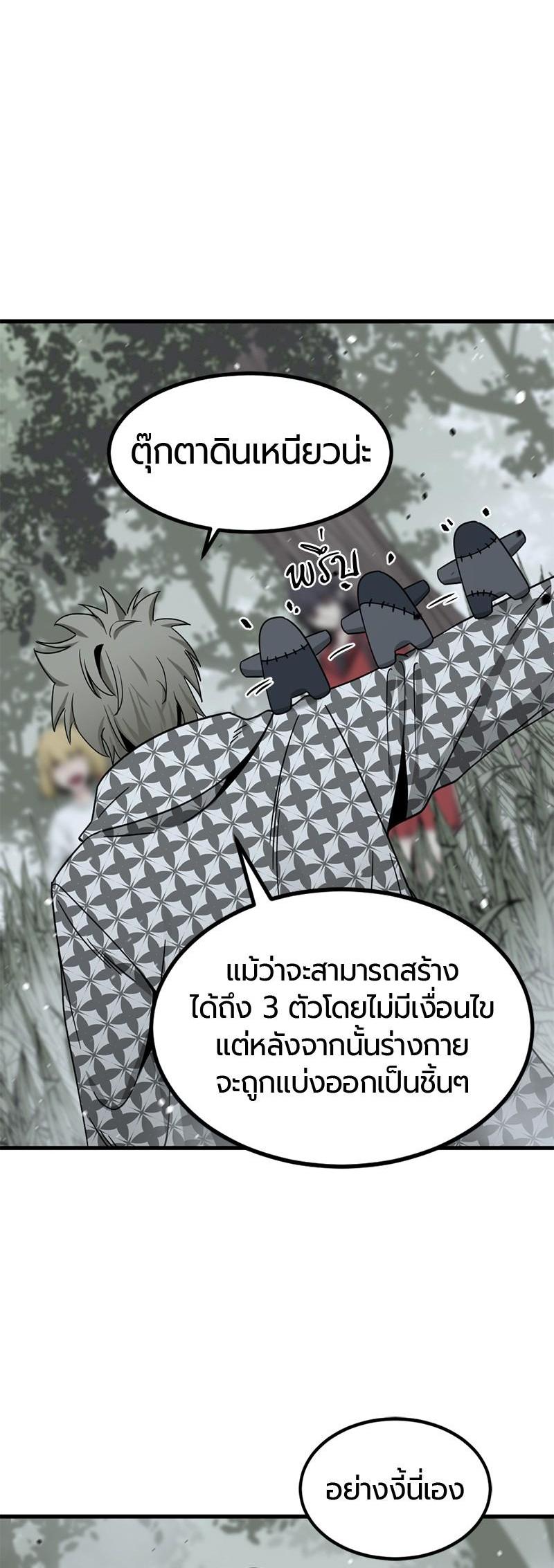 Manga-lc-com อ่านมังงะ อ่านการ์ตูน ออนไลน์ ฟรี HERO KILLER ตอนที่ 1 2 3 4 5 6 7 8 9 10 11 12 13 14 ฟรี ไม่มีโฆษณา Manga-lc - อ่าน มังงะ อ่าน การ์ตูน ออนไลน์ อ่านมังงะ ฟรี