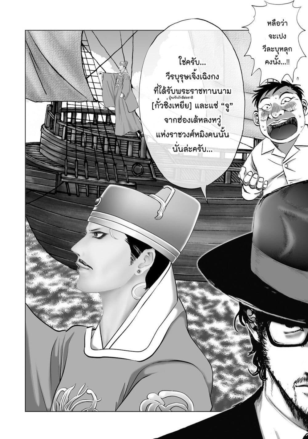 Manga-lc-com อ่านมังงะ อ่านการ์ตูน ออนไลน์ ฟรี Mura Matsuri ตอนที่ 1 2 3 4 5 6 7 8 9 10 11 12 13 14 ฟรี ไม่มีโฆษณา Manga-lc - อ่าน มังงะ อ่าน การ์ตูน ออนไลน์ อ่านมังงะ ฟรี