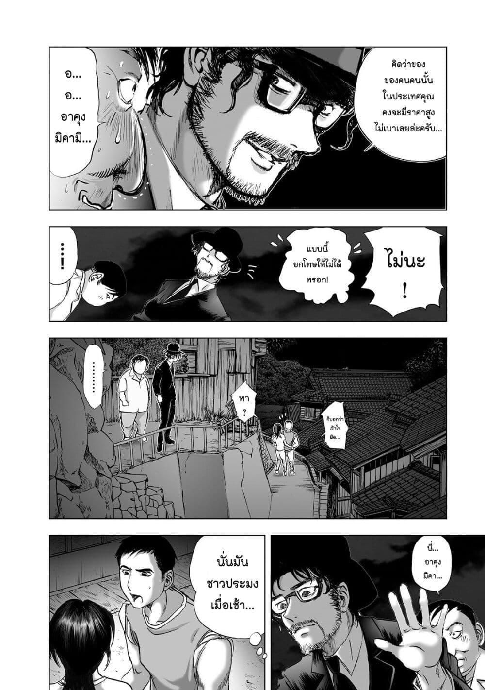 Manga-lc-com อ่านมังงะ อ่านการ์ตูน ออนไลน์ ฟรี Mura Matsuri ตอนที่ 1 2 3 4 5 6 7 8 9 10 11 12 13 14 ฟรี ไม่มีโฆษณา Manga-lc - อ่าน มังงะ อ่าน การ์ตูน ออนไลน์ อ่านมังงะ ฟรี