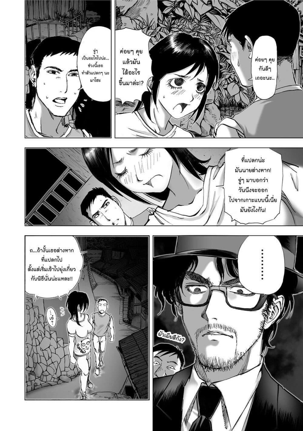 Manga-lc-com อ่านมังงะ อ่านการ์ตูน ออนไลน์ ฟรี Mura Matsuri ตอนที่ 1 2 3 4 5 6 7 8 9 10 11 12 13 14 ฟรี ไม่มีโฆษณา Manga-lc - อ่าน มังงะ อ่าน การ์ตูน ออนไลน์ อ่านมังงะ ฟรี